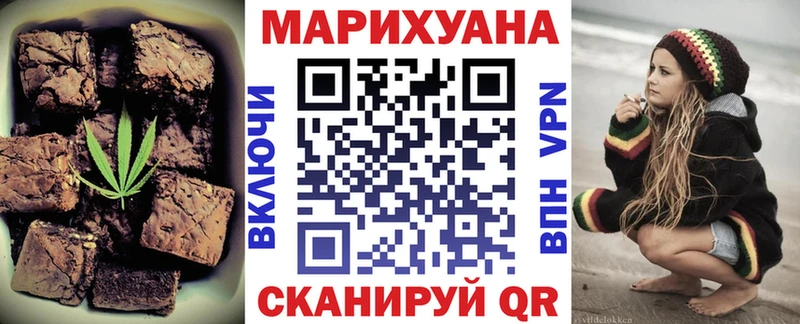 Cannafood марихуана  Котлас 