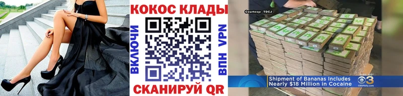 что такое наркотик  Котлас  blacksprut маркетплейс  Кокаин 98% 