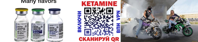 hydra сайт  Котлас  КЕТАМИН VHQ  где можно купить  