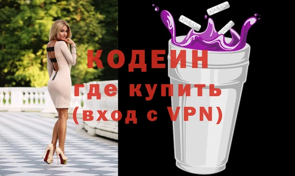 спайс Богородицк