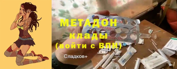 а пвп мука Богородск