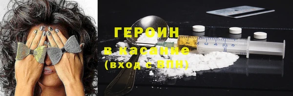 спайс Богородицк