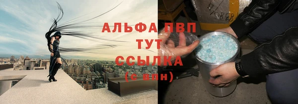 а пвп мука Богородск