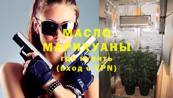 а пвп мука Богородск