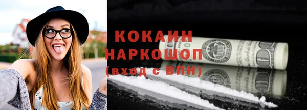 спайс Богородицк
