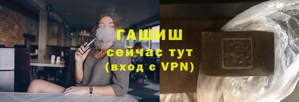 спайс Богородицк