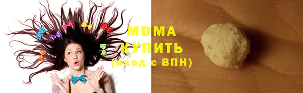а пвп мука Богородск