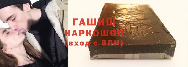 а пвп мука Богородск