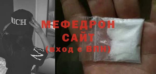 спайс Богородицк