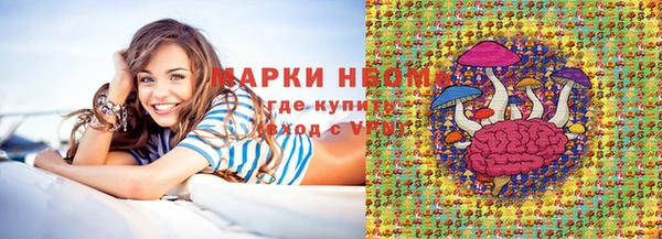 спайс Богородицк