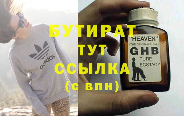 бошки Богданович