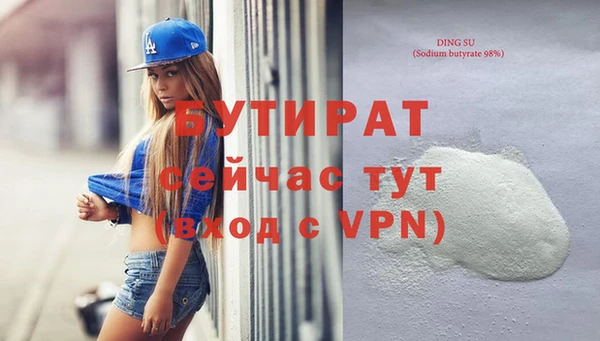спайс Богородицк