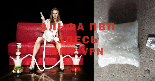 спайс Богородицк