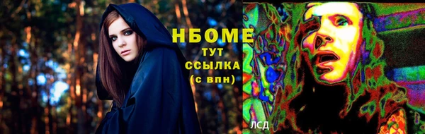 а пвп мука Богородск