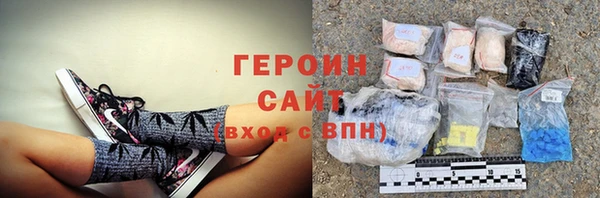 спайс Богородицк