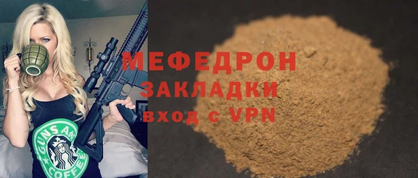 спайс Богородицк