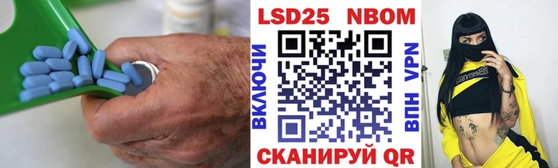 Лсд 25 экстази кислота Котлас