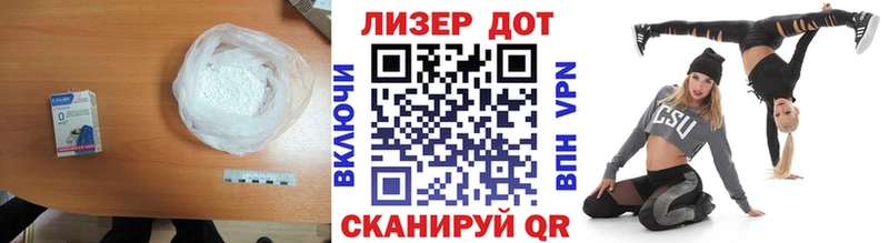 Лсд 25 экстази кислота  Котлас 