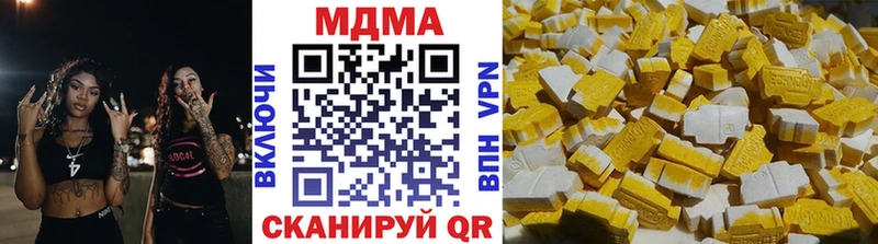 МДМА молли Котлас