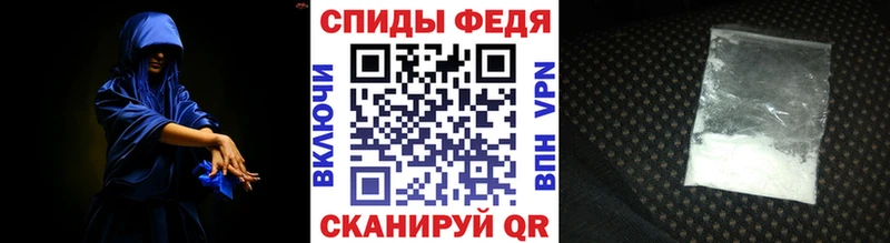 МЕТАМФЕТАМИН мет  mega ТОР  Котлас 