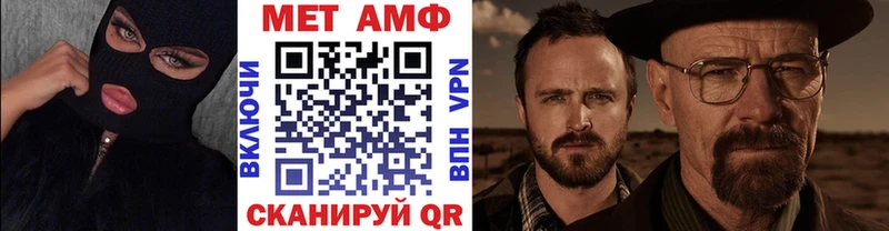Метамфетамин Декстрометамфетамин 99.9% Котлас