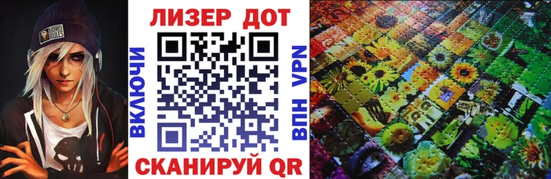 Марки N-bome 1,8мг Котлас
