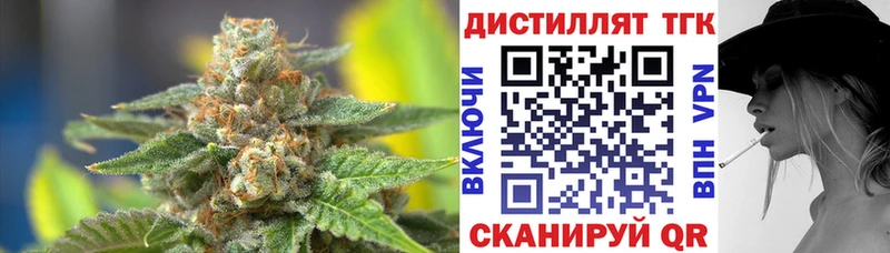 ТГК вейп с тгк  Котлас 