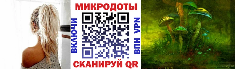 Галлюциногенные грибы Psilocybe  купить  сайты  Котлас 