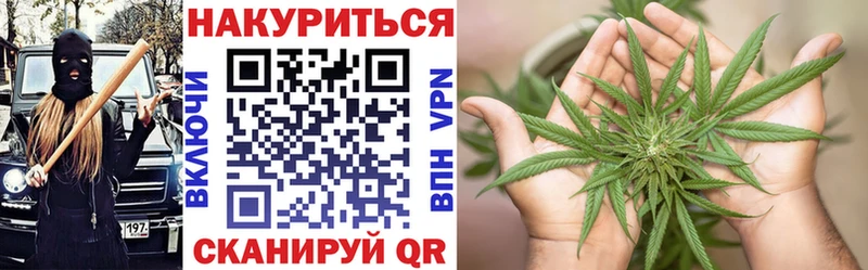 Конопля White Widow  Котлас 